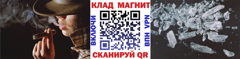 Купить КОКАИН  Меф мяу мяу  МАРИХУАНА  Еманжелинск