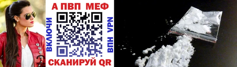 Alpha-PVP кристаллы Еманжелинск