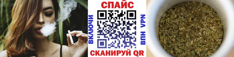 Бутират 99%  Купить закладки  Еманжелинск 