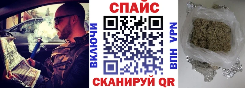 Бутират буратино Еманжелинск