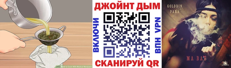 Cannafood конопля  Купить закладки  Еманжелинск 