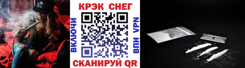 Купить  Еманжелинск  Кокаин 98% 