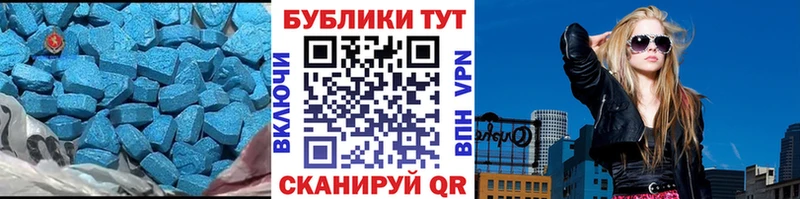 Купить где  Еманжелинск  ЭКСТАЗИ 280мг 