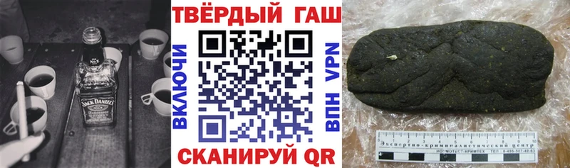 ГАШ Cannabis Еманжелинск