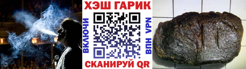 Купить где  Еманжелинск  Гашиш 40% ТГК 