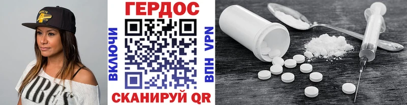 Купить где  Еманжелинск  Героин Heroin 