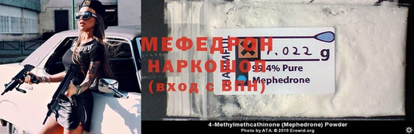 бутират Инта