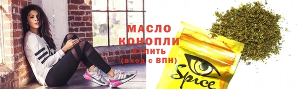 spice Иннополис