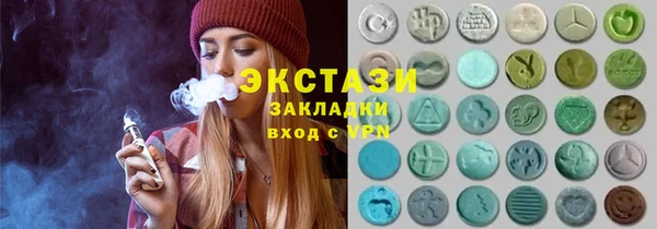 бутират Инта