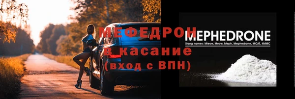 бутират Инта
