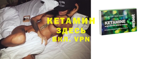 бутират Инта