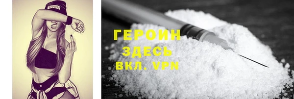 бутират Инта