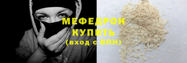 бутират Инта