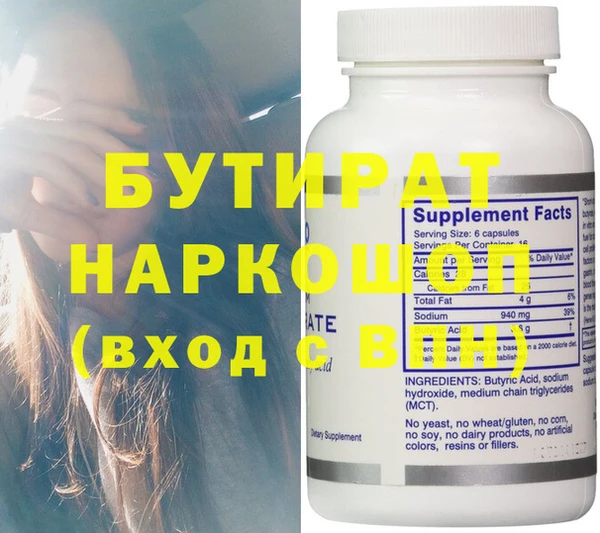 шишки Инсар