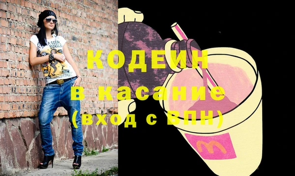 бутират Инта