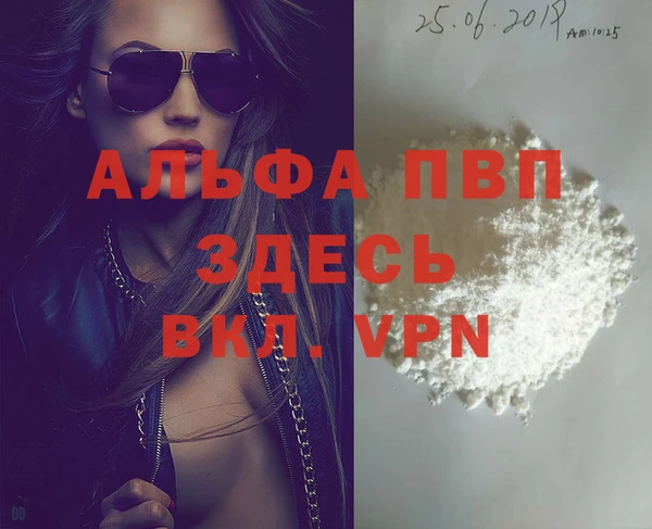 бутират Инта