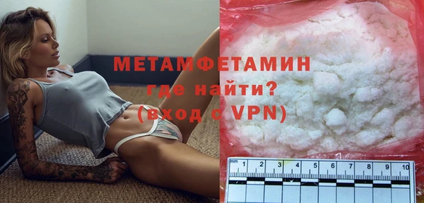 бутират Инта