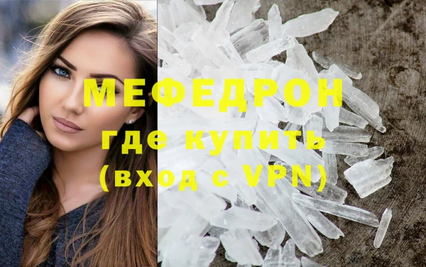 бутират Инта