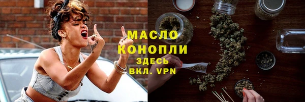 бутират Инта