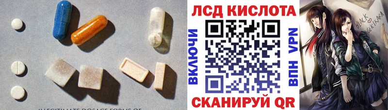 LSD-25 экстази кислота  Купить  Еманжелинск 