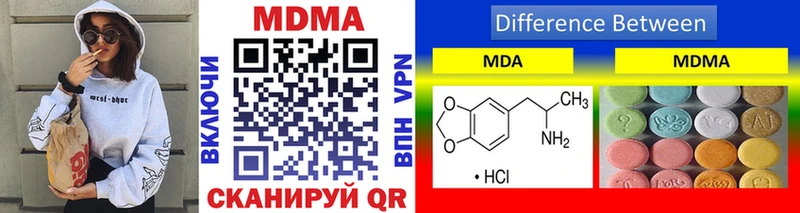 MDMA кристаллы Купить где Еманжелинск