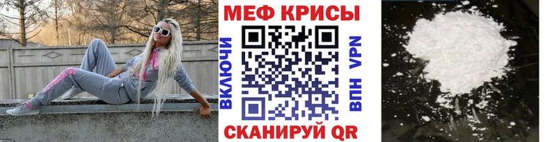 Купить  Еманжелинск  Меф 4 MMC 