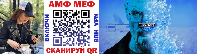 Первитин витя  Купить закладки  Еманжелинск 