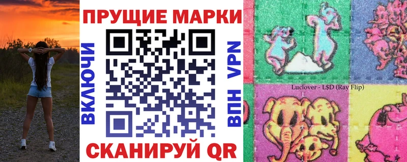 Купить закладки  Еманжелинск  Марки N-bome 1,5мг 