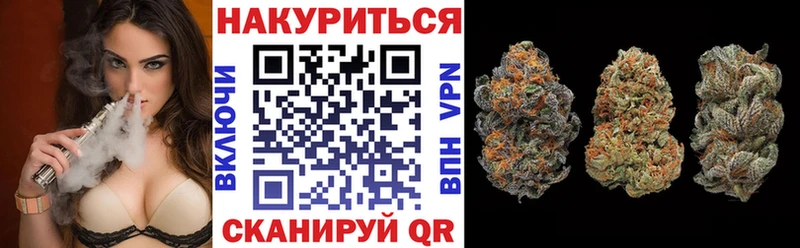 Шишки марихуана AK-47  Купить закладки  Еманжелинск 